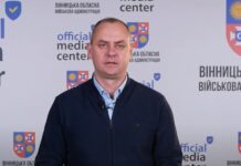 Деклараційна кампанія-2025: що потрібно знати вінничанам