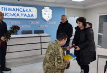 Батьки загиблого військового з Гніванської громади отримали медаль «Захиснику Вітчизни»