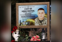 У Кузьминцях відкрили меморіальну дошку Сергію Максимчуку
