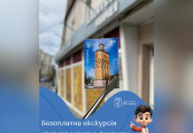 Музей української марки запрошує дітей на безкоштовні екскурсії
