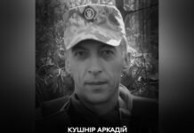 Вінниця прощається з Героєм: остання шана Аркадію Кушніру