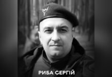 Сьогодні Вінниця проводжає у вічність захисника Рибу Сергія