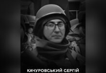 «Мав велике серце і силу духу»: у Вінниці прощаються із Сергієм Качуровським