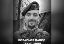 Вінниця прощається з Героєм: загинув капітан Давид Ковальов