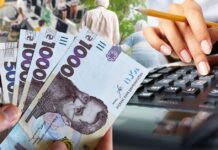 З 1 березня в Україні збільшать розмір пенсій