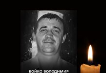 Вінниця прощається з воїном Володимиром Бойком