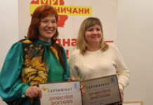 У Вінниці вручили сертифікати учасникам конкурсу «Професійне зростання – 2025»