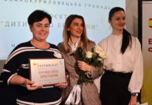Урочисте нагородження переможців конкурсу “Професійне зростання” у Шаргороді