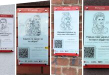 У Вінниці встановлюють таблички з історичними фактами