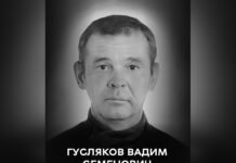 Вінниця віддає шану полеглому воїну Вадиму Гуслякову