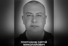 Вінниця прощається з полеглим захисником Сергієм Плотніковим