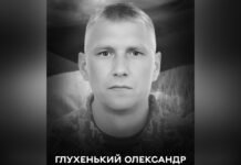 Вінниччина прощається з Героєм: Олександр Глухенький загинув на фронті