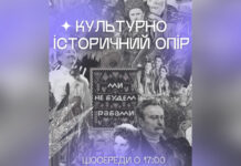 Вінничан запрошують на захопливий вечір мистецтва: український авангард у «Квадраті»