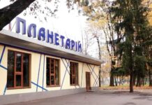 Музика під зорями: Вінницький планетарій запрошує на весняний концерт