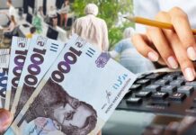 Пенсійний фонд забезпечив виплату пенсій та соцвиплат жителям Вінниччини