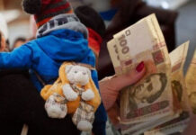 Уряд спростив порядок отримання пенсій і страхових виплат для ВПО, українців за кордоном і на ТОТ