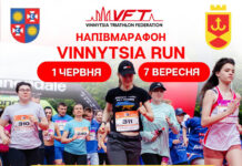 Напівмарафони VINNYTSIA RUN: найбільші спортивні події року у Вінниці