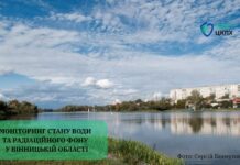 Моніторинг якості води та радіаційного фону у Вінницькій області: ситуація контрольована