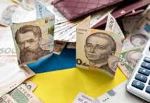 На Вінниччині профінансували пенсійні та страхові виплати на 2,5 млрд грн