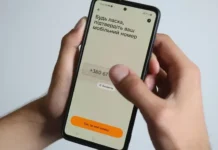 У травні в застосунку «Резерв+» з’являться два нові типи відстрочок