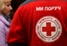 У Вінниці відкрився громадський центр Українського Червоного Хреста