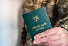 Мобілізація під час війни: що потрібно знати кожному громадянину України