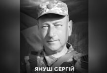 Вінничанин, миротворець, захисник: у Вінниці прощаються із Сергієм Янушем