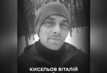 Вінниця прощається з Віталієм Кисельовим – Героєм, який віддав життя за Україну