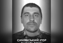Вінниця прощається з Героєм: Ігор Синявський віддав життя за Україну