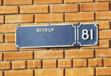 У Вінниці пропонують перейменувати вулиці на честь загиблих героїв-захисників України