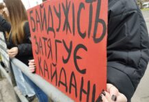 У Вінниці відбудеться акція на підтримку військовополонених та зниклих безвісти Не мовчи Полон – вбиває