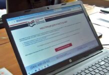 Сьогодні — останній день для виправлення помилок у реєстрації на НМТ