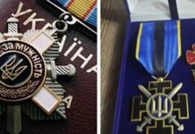 У Жмеринці родинам загиблих Героїв передали державні нагороди