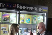 У «Книжці» відкрили постійний стенд із творами письменників Вінниччини