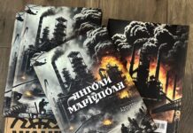 У Вінниці презентують книгу памʼяті «Янголи Маріуполя» до річниці оборони міста