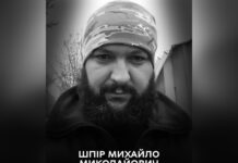Вінниця прощається з Героєм: пішов із життя захисник Михайло Шпіра