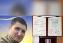 Оборонця з Могилів-Подільщини посмертно відзначили орденом “За мужність”