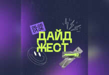 Дайджест подій у ВОМЦ “Квадрат” на 26 травня – 1 червня