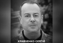 Офіцер, який мріяв про небо: у Вінниці прощаються з майором Сергієм Кравченком