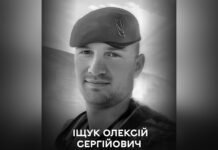 Сьогодні у Вінниці прощаються з Олексієм Іщуком, героєм морської піхоти