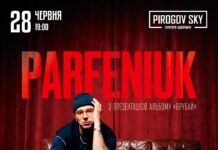 PARFENIUK у Вінниці: великий open air у PIROGOV SKY вже цієї суботи