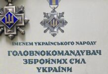 Троє поліцейських з Бершадської громади нагороджені почесним «Срібним хрестом»