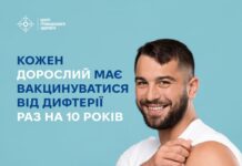 Захистіть себе та близьких: навіщо і коли вакцинуватись проти дифтерії
