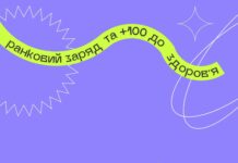 Йога під відкритим небом: у “Квадраті” відкривають літній сезон практик
