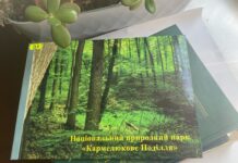 НПП «Кармелюкове Поділля» отримав нове дихання завдяки грантовим проєктам
