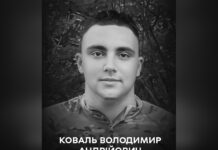 Вінниця прощається з Героєм: загинув 24-річний розвідник Володимир Коваль