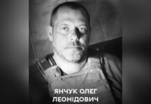 Вінниця прощається із полеглим Захисником Олегом Янчуком