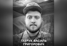 Вінниця прощається з Героєм: загинув 29-річний воїн Василь Габрук