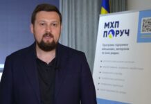 Допомога армії і старт нової ініціативи для ветеранів: виступ Павла Мороза у Вінниці