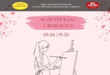 У Вінниці проведуть майстер-клас із живопису для молоді